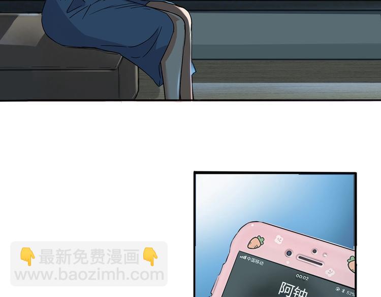 第1话  江湖再见！69