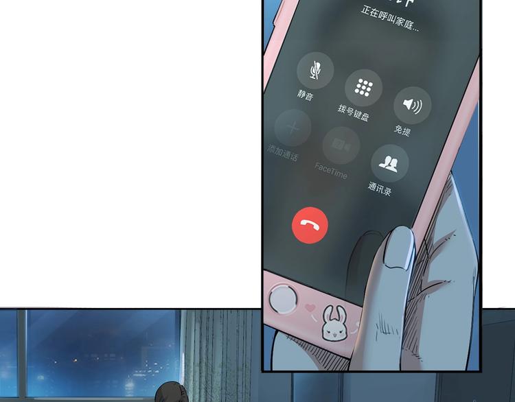 第1话  江湖再见！70