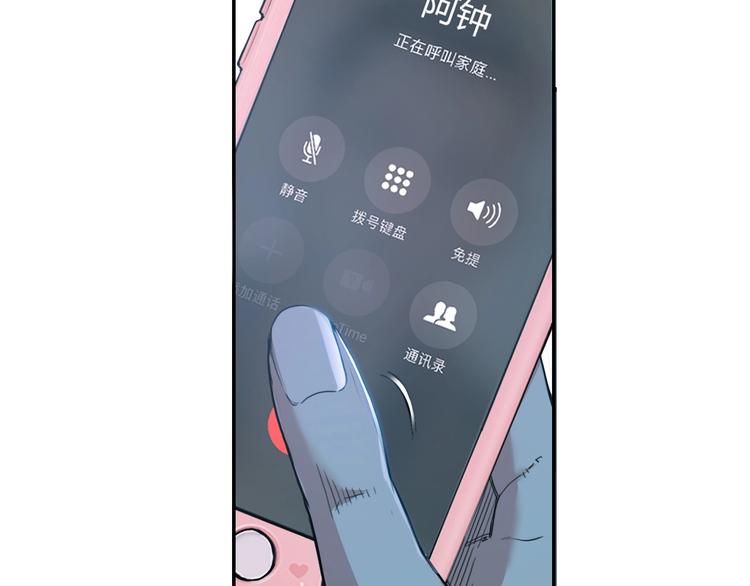 第1话  江湖再见！72