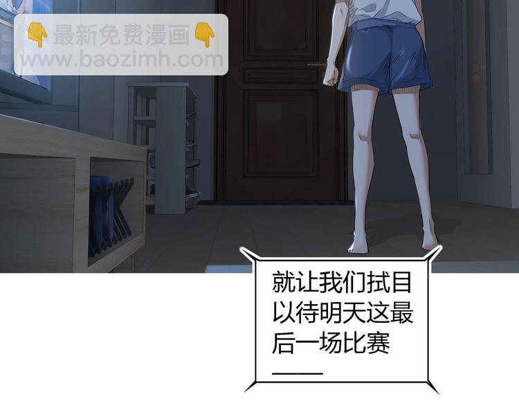 第1话  江湖再见！76