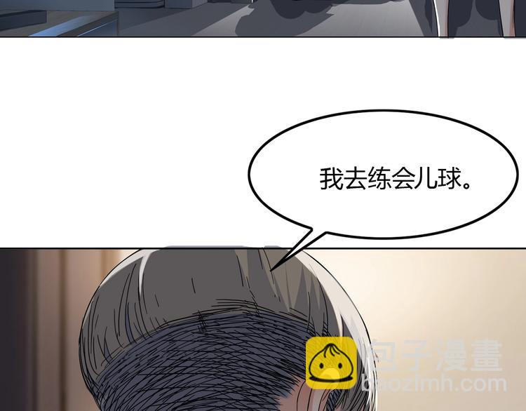 第1话  江湖再见！8