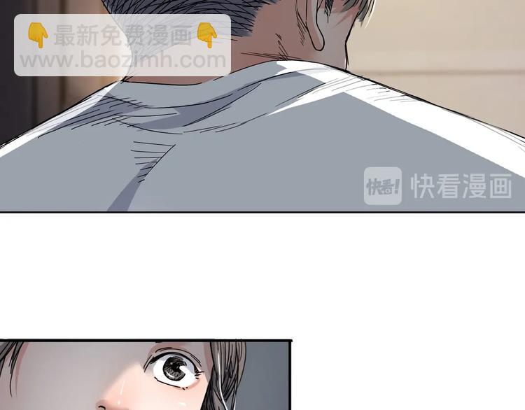 第1话  江湖再见！9