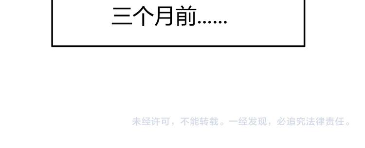 第1话  江湖再见！93