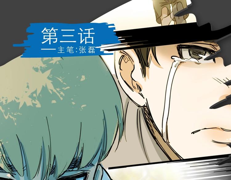 第3话  道歉与冲动0