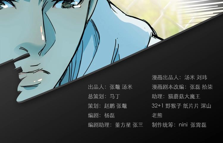 第3话  道歉与冲动1