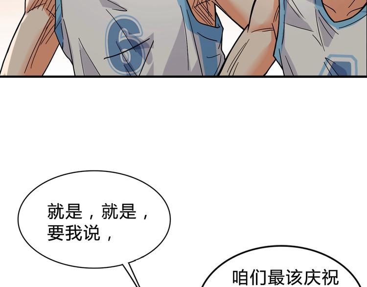 第3话  道歉与冲动107