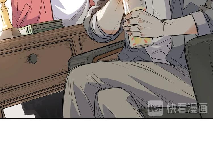 第3话  道歉与冲动11