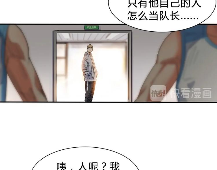 第3话  道歉与冲动110