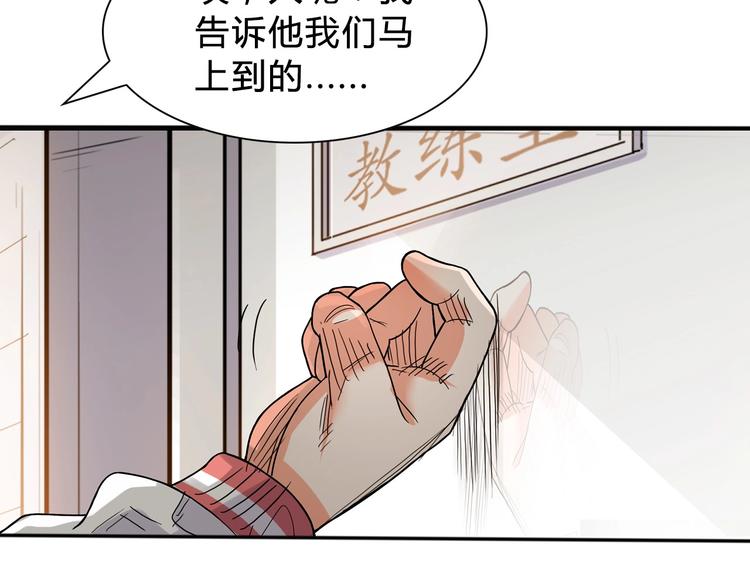 第3话  道歉与冲动111