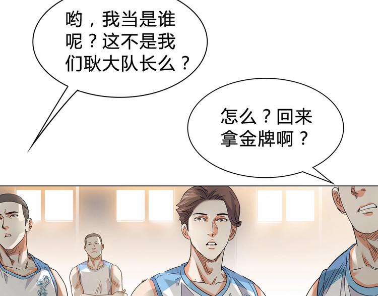 第3话  道歉与冲动117