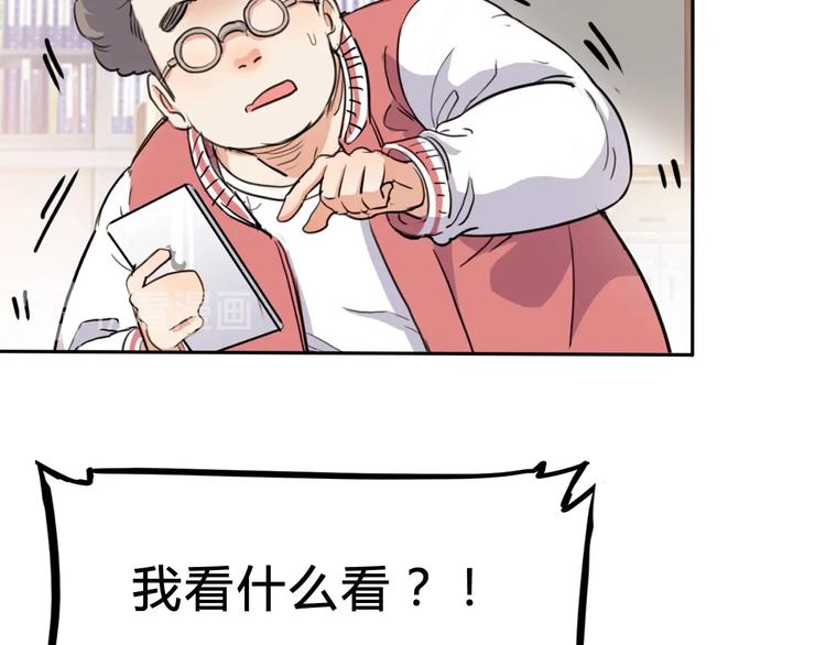 第3话  道歉与冲动20