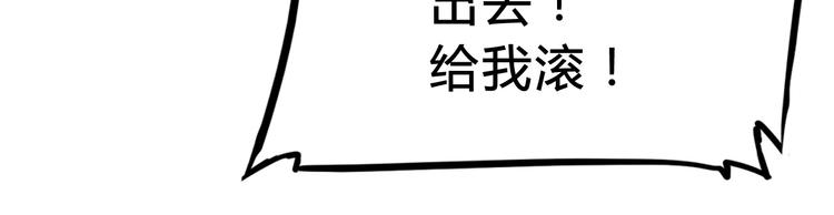 第3话  道歉与冲动27