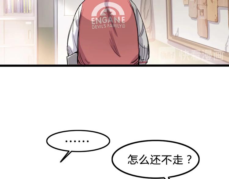 第3话  道歉与冲动30