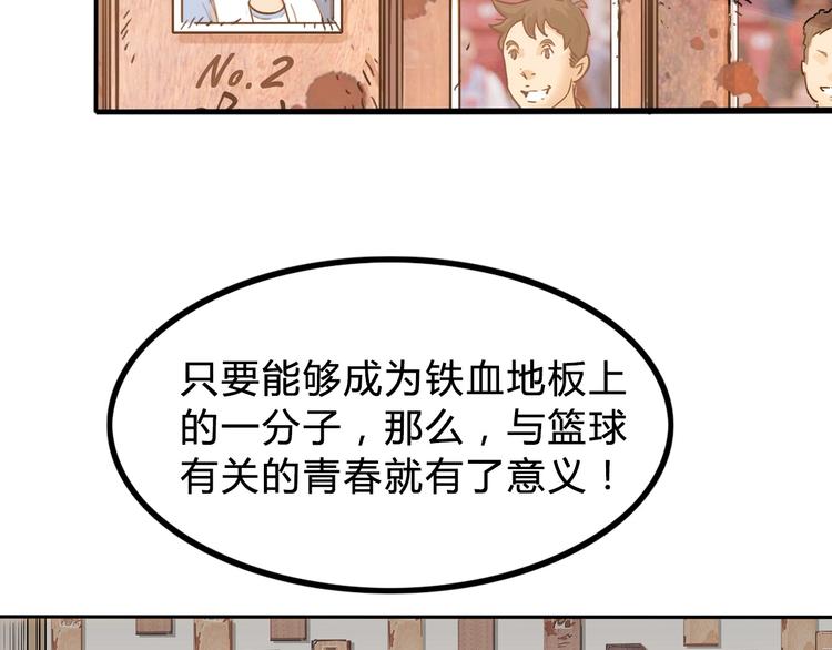 第3话  道歉与冲动35