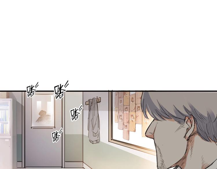 第3话  道歉与冲动45
