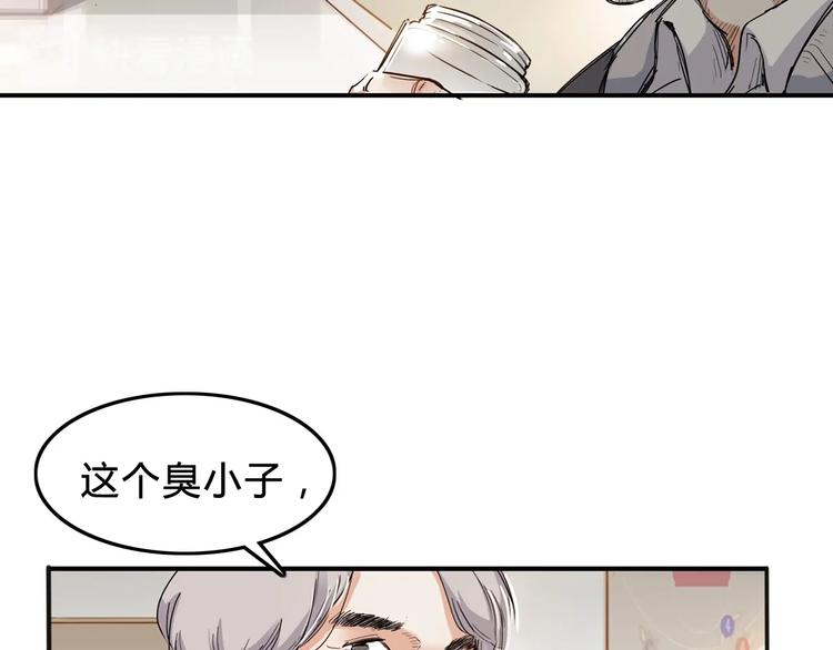 第3话  道歉与冲动46