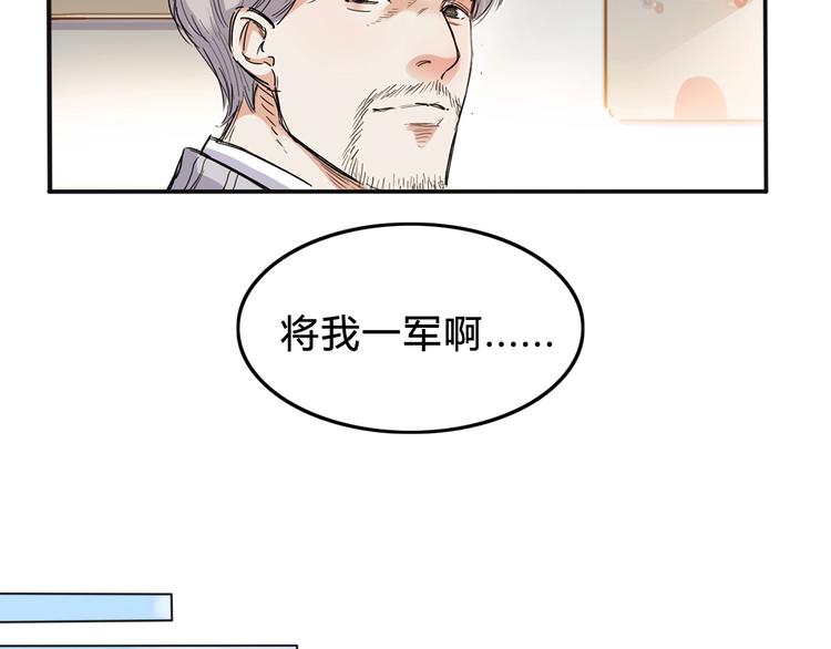 第3话  道歉与冲动47