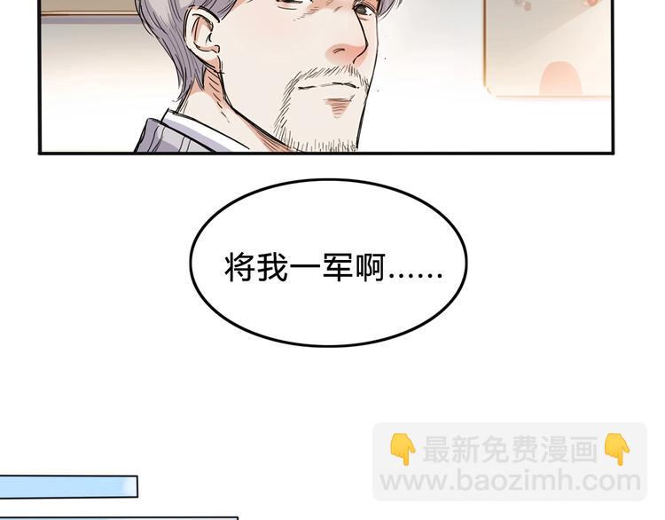 第3话  道歉与冲动51