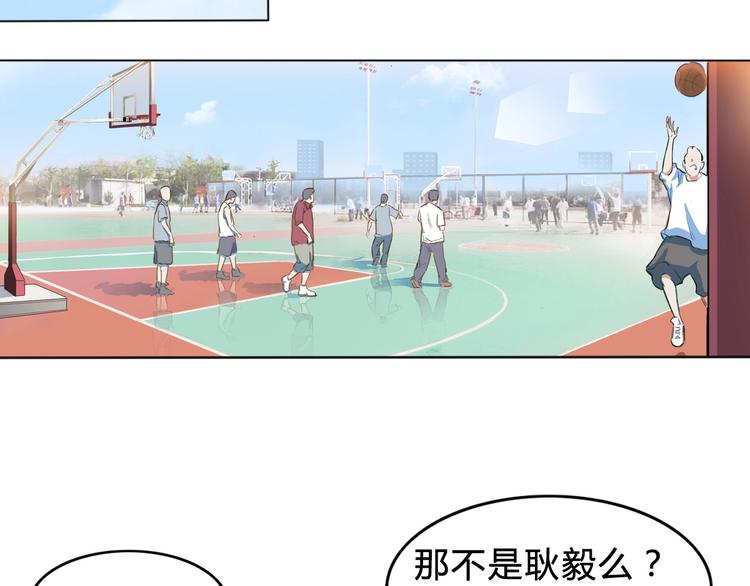 第3话  道歉与冲动52