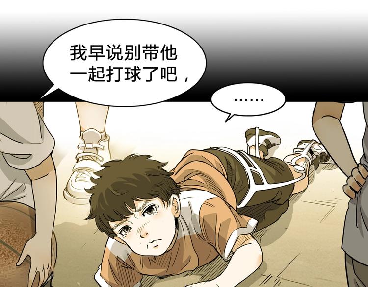 第3话  道歉与冲动59