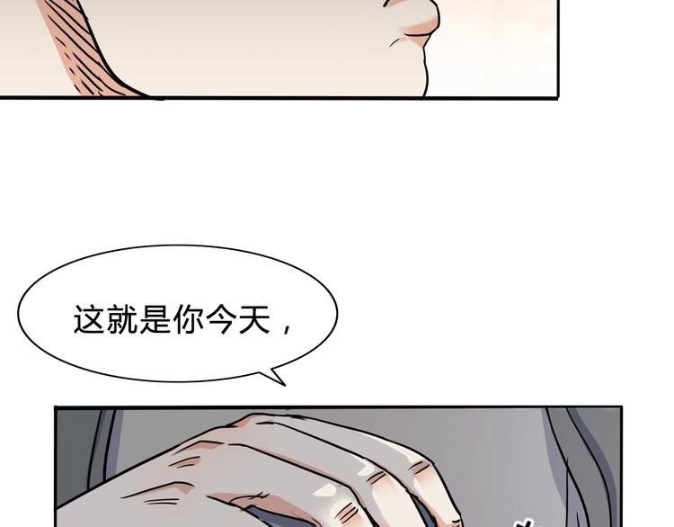 第3话  道歉与冲动6