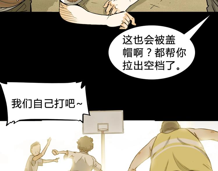 第3话  道歉与冲动60