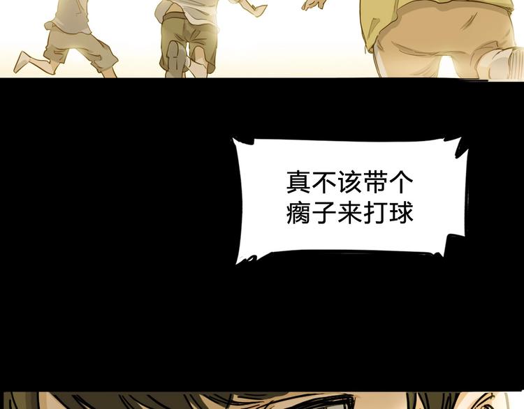 第3话  道歉与冲动61