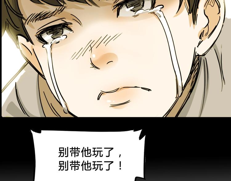 第3话  道歉与冲动62