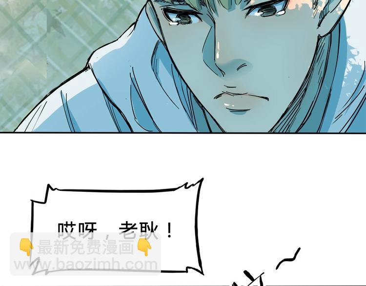 第3话  道歉与冲动64