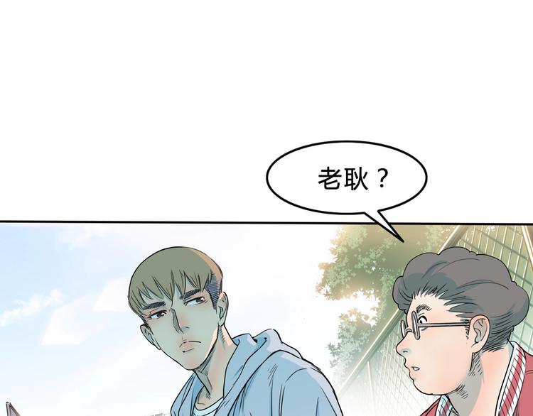 第3话  道歉与冲动71