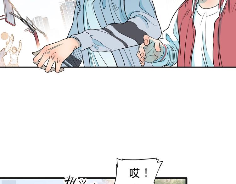 第3话  道歉与冲动72
