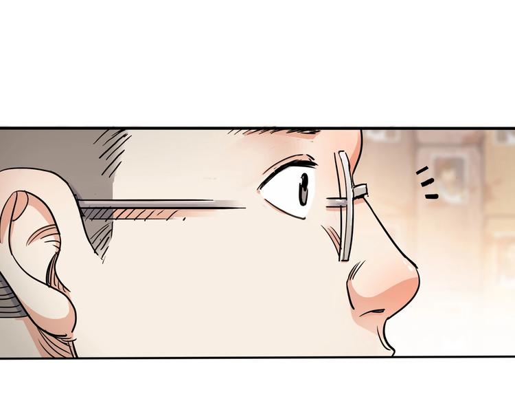 第3话  道歉与冲动8