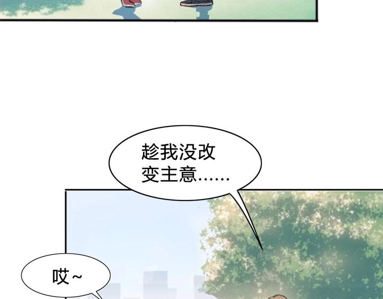 第3话  道歉与冲动89