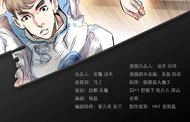 第4话  一决胜负1