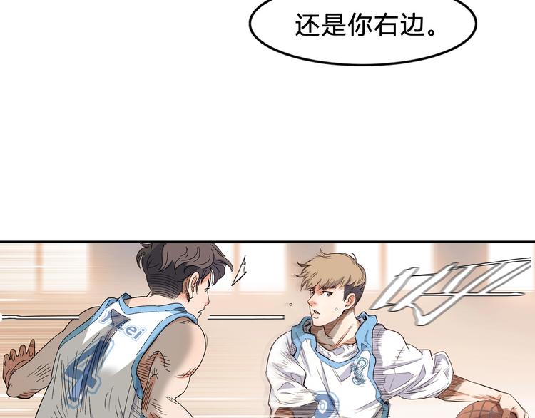 第4话  一决胜负117