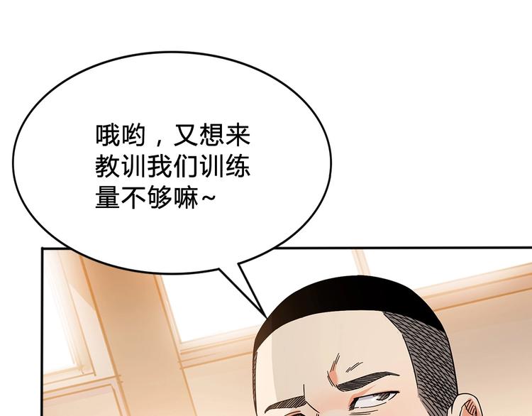 第4话  一决胜负2