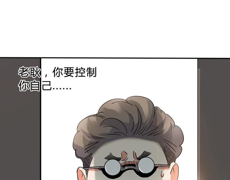 第4话  一决胜负35