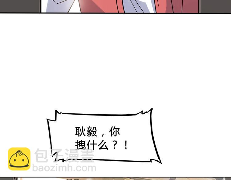第4话  一决胜负37