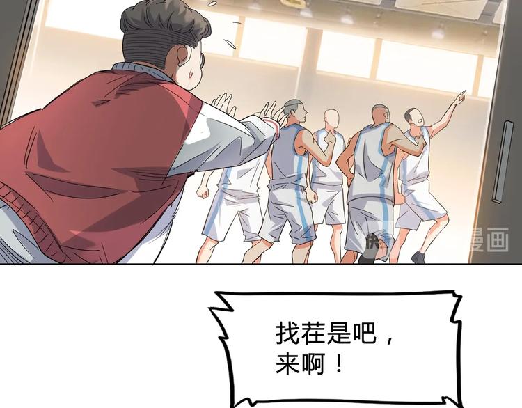 第4话  一决胜负38