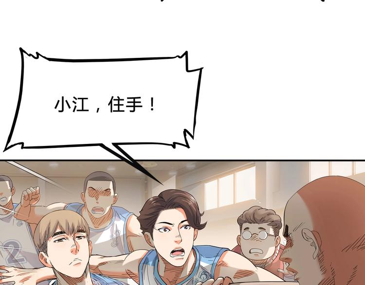 第4话  一决胜负39