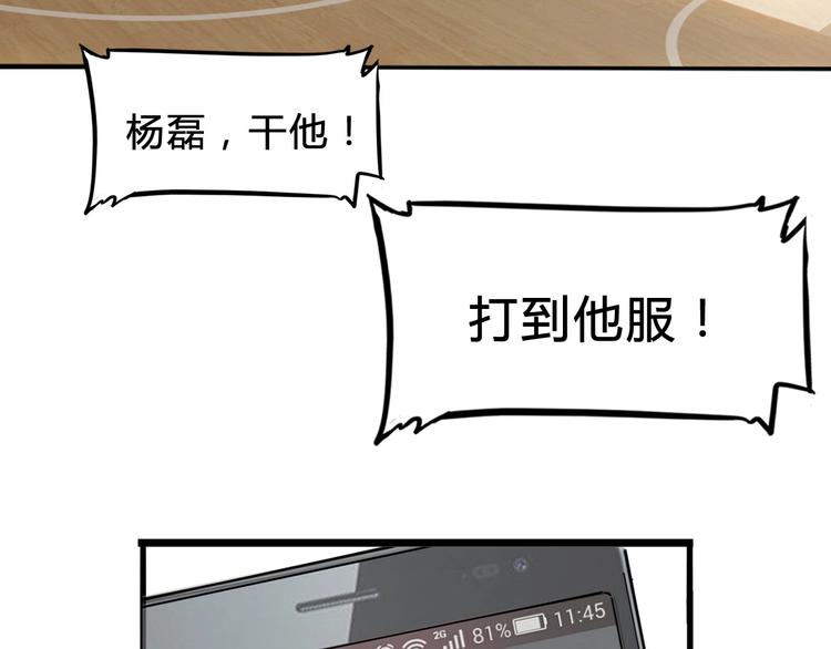 第4话  一决胜负45