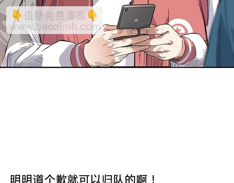 第4话  一决胜负53