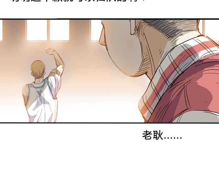第4话  一决胜负54