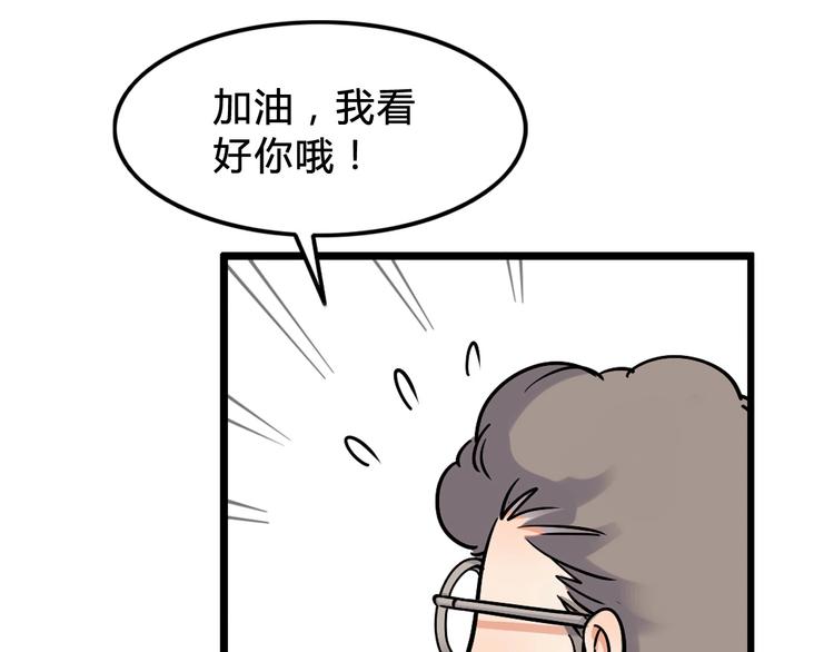 第4话  一决胜负56