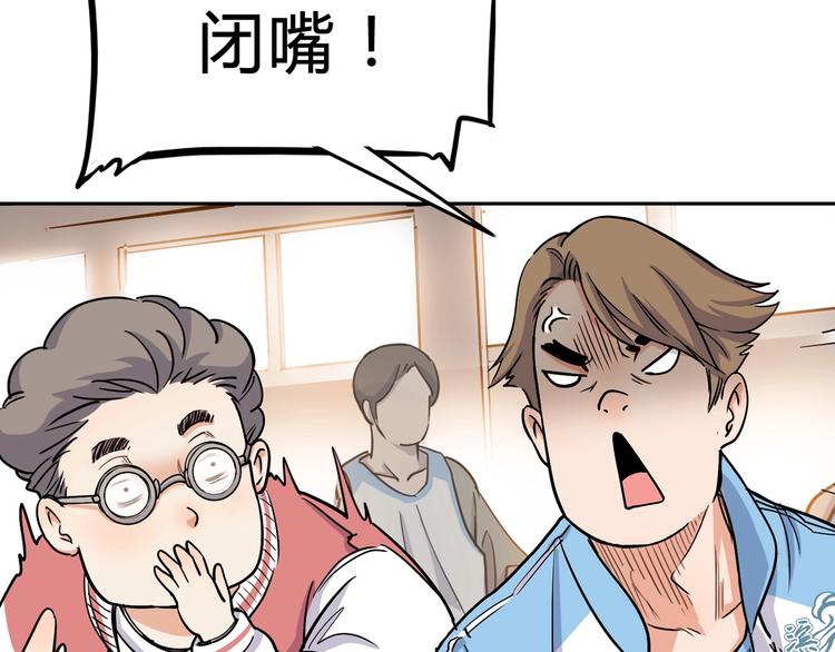 第4话  一决胜负58