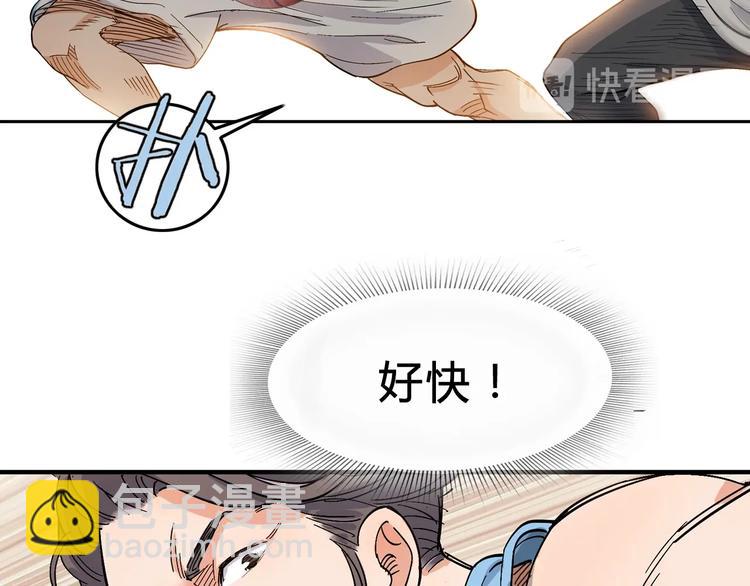 第4话  一决胜负77