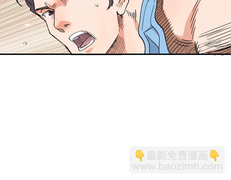 第4话  一决胜负78