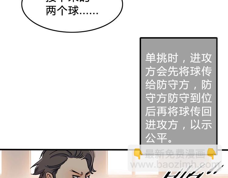 第4话  一决胜负82