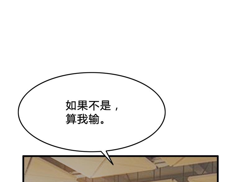 第4话  一决胜负86