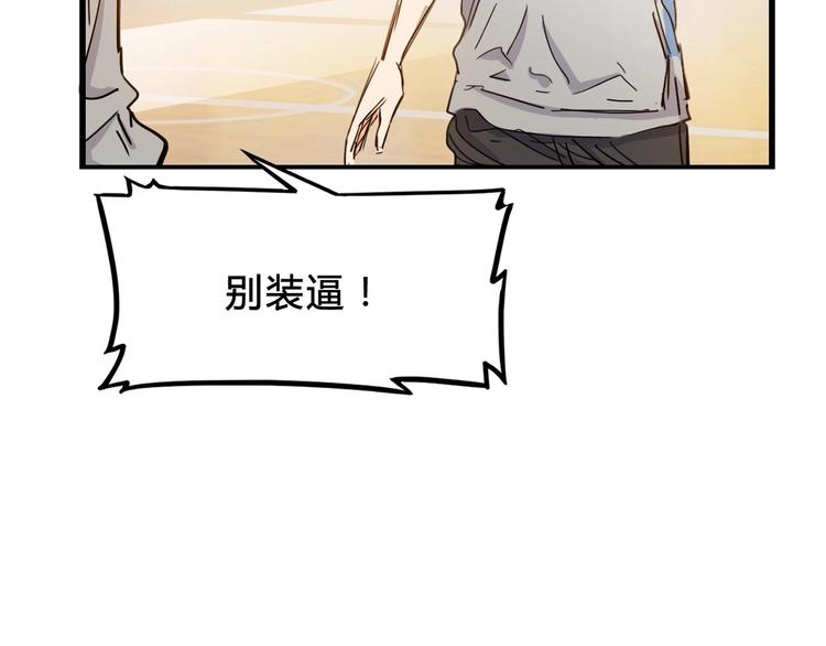 第4话  一决胜负88